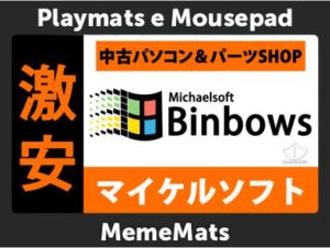 Michaelsoft Bimbows - Mememats